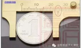 卡尺怎么看尺寸视频,卡尺尺寸视频解读指南