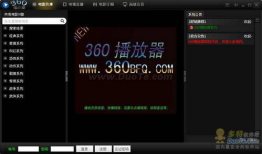 360视频,探索视频新境界